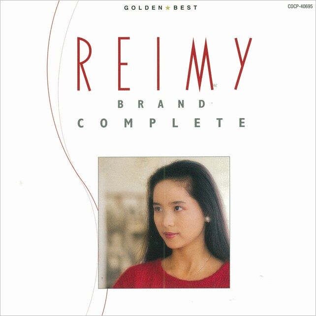 rere
