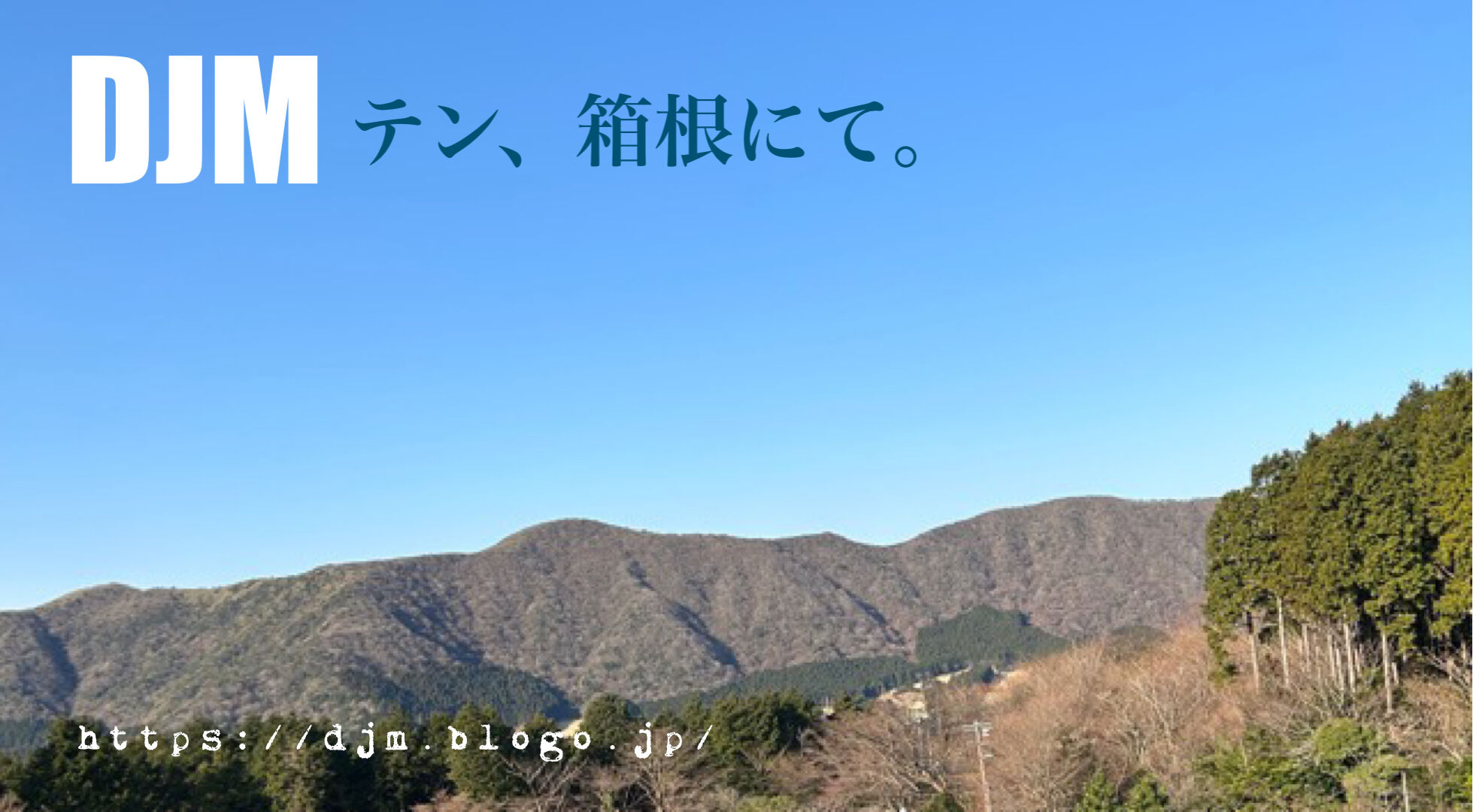 complete of 栗林誠一郎 & Barbier at the BEING studio（2003） : DJM ...