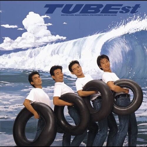 TUBE_Be