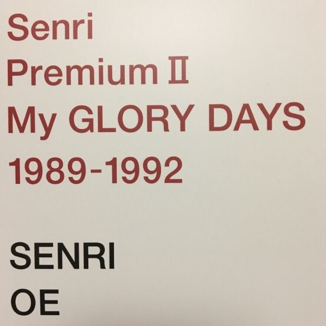 senri