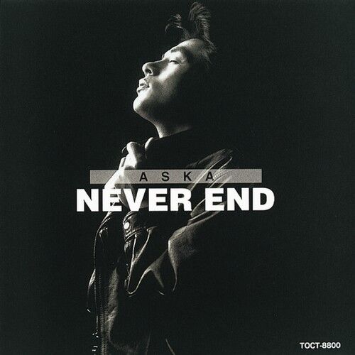 ASKA / NEVER END (C)YAMAHA MUSIC COMMUNICATIONS ASKA / NEVER END(C)YAMAHA MUSIC COMMUNICATIONS