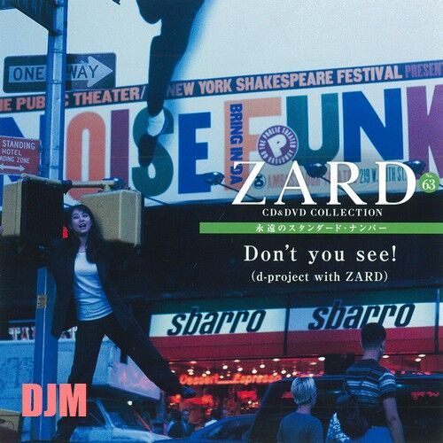 ZARD CD&DVD COLLECTION No.63 Don't you see! (d-project with
