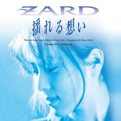 zard1993