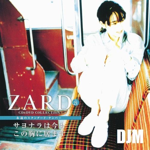 zardcda21