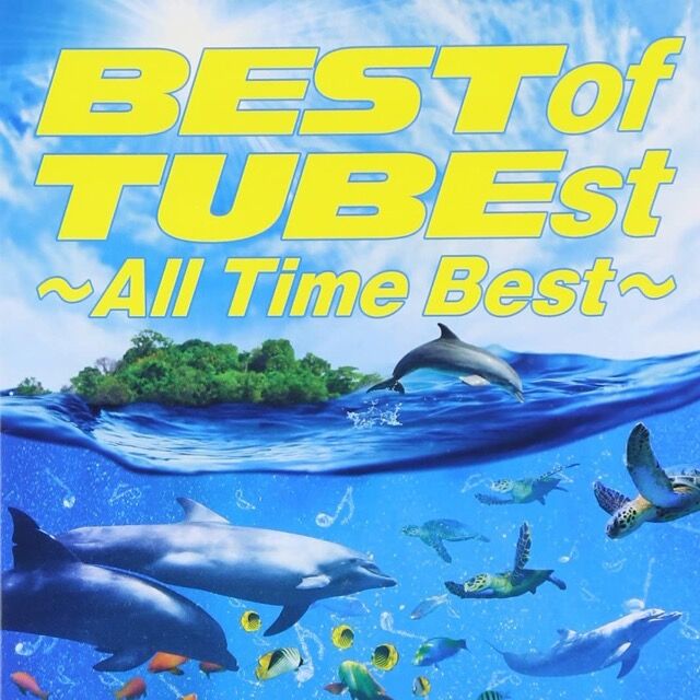 TUBest