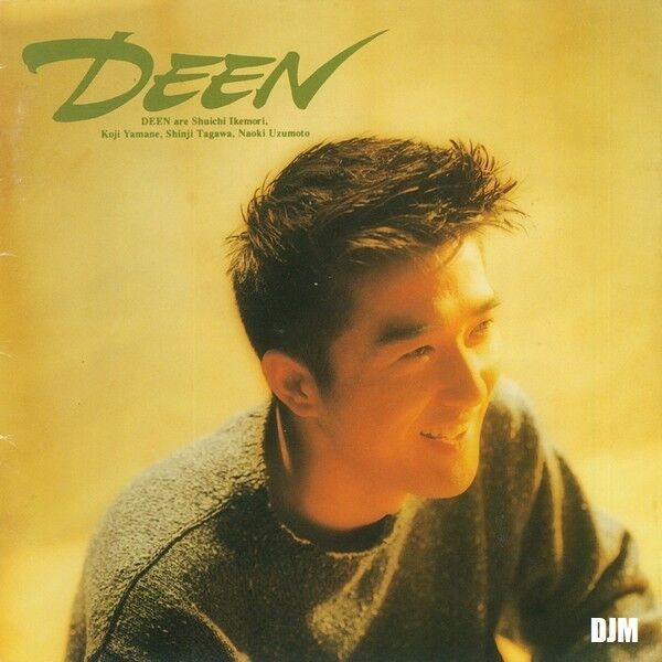 deendeeb