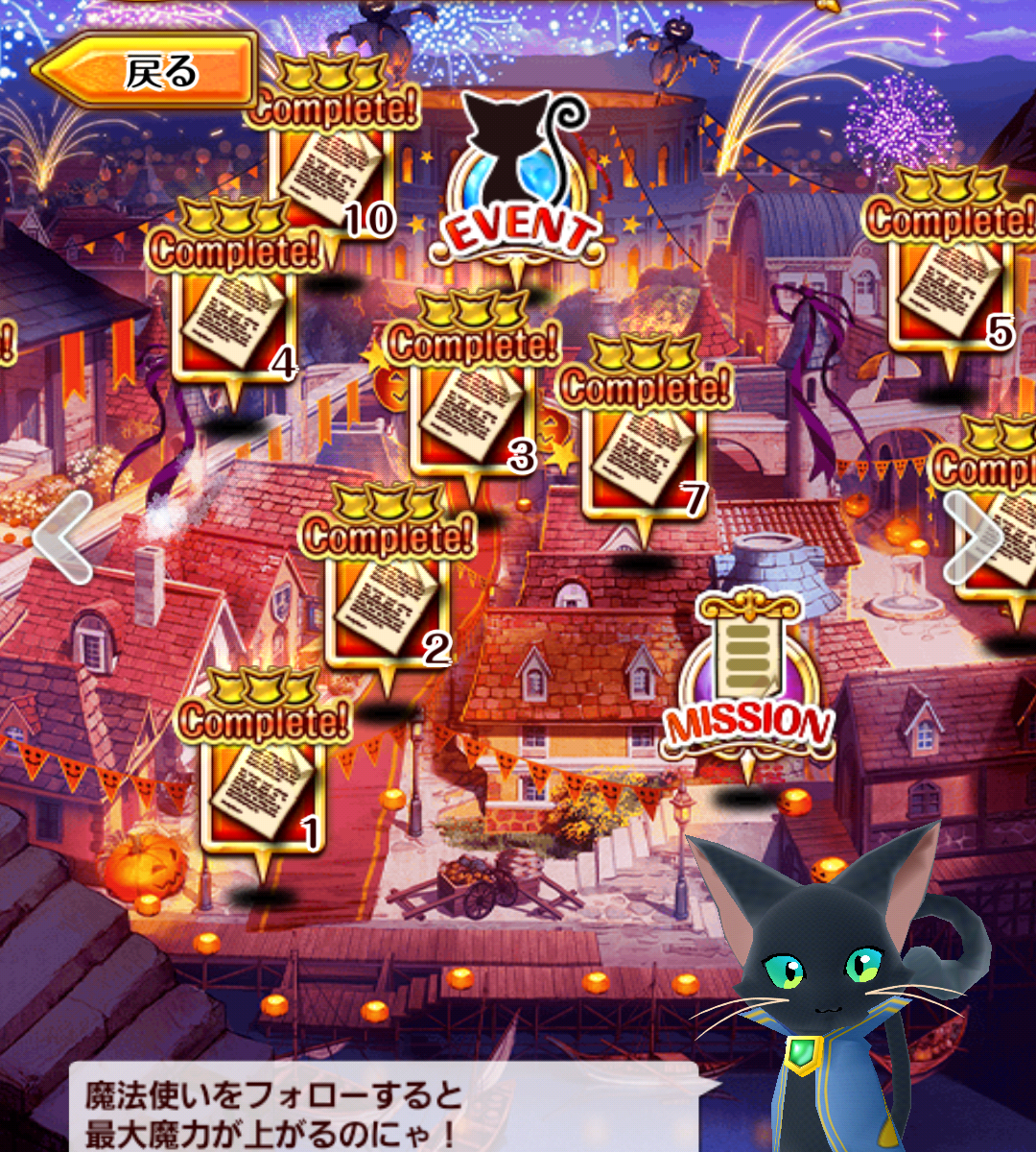 Halloween 背景画像 魔法使いと黒猫のウィズ Halloween 背景画像 魔法使いと黒猫のウィズ