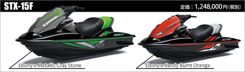 kawasaki_STX-15F
