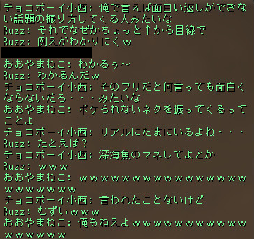 受け継がれる意志 時代のうねり 人の夢 味噌バターチャーシューコーン 受け継がれる意志 時代のうねり 人の夢 味噌バターチャーシューコーン