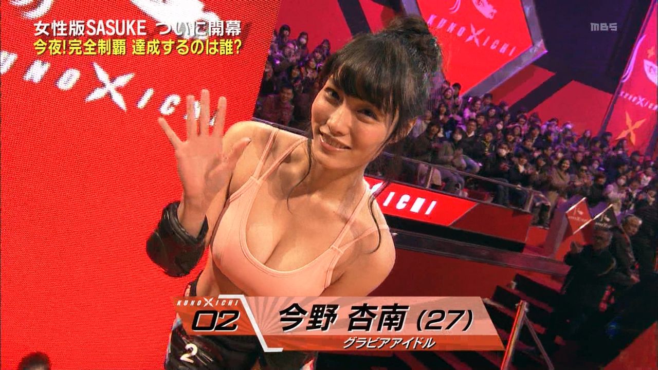 着衣巨乳いいよね ２０１７ ０２ その２６５ 女性版sasuke Kunoichiの回 デカパイ大好き Q