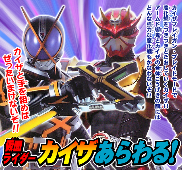 カイザの日 無理なもんは無理ver0 2