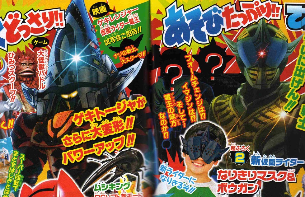 新ライダー到着 無理なもんは無理ver0 2