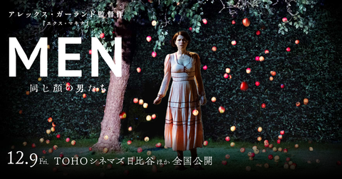 MEN 同じ顔の男たち