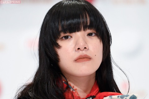 あいみょん