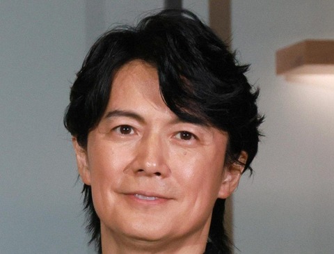 福山雅治