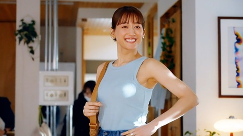 綾瀬はるか