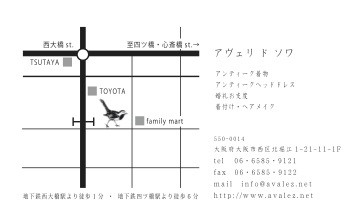 ショップカードblog用map
