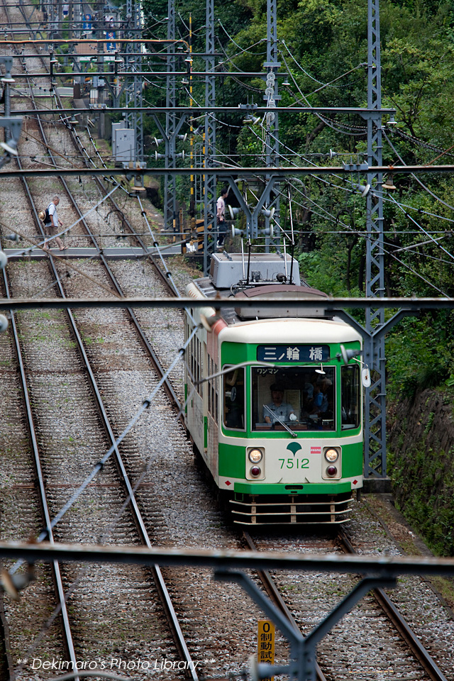 都電[1] : D's Photo Diary