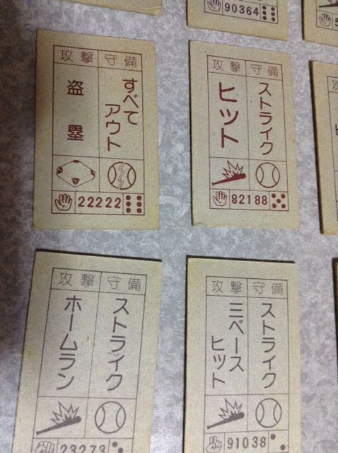 遊び方がわからない 会社辞めたアラフォー無職の戯言 遊び方がわからない 会社辞めたアラフォー無職の戯言
