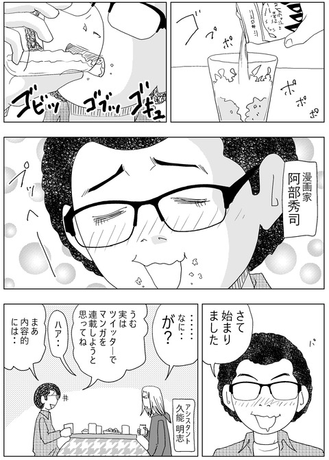 こんにちはラジコン_001