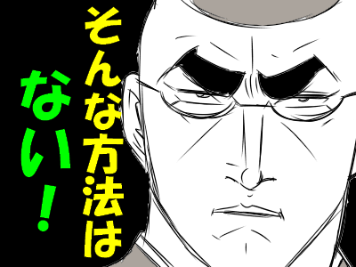 わあf坊主5
