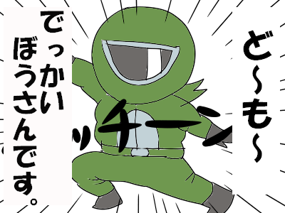 桜散る散る でっかいぼうさんの心のお寺 Powered By ライブドアブログ