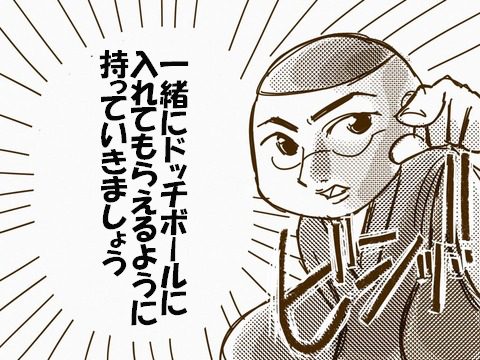 ff3bdef107-s