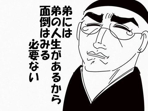 fff9f576796-s