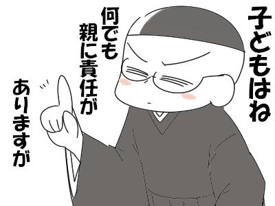 fwimage3
