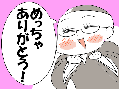 ffff坊主6