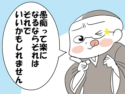 ;;j坊主4