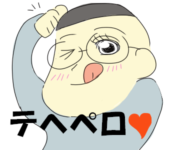でっかいおっさんの子育て術