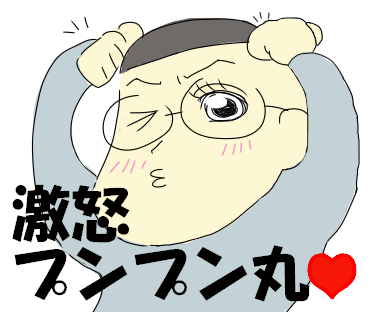 絵本の時間 でっかいおっさんの子育て術