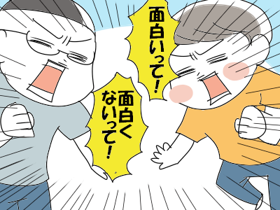 ポケモンｇｏについて園児との会話 でっかいおっさんの子育て術