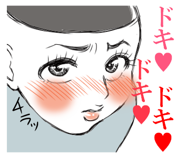 帰国子女な男性 でっかいおっさんの子育て術