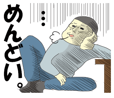 絵本の時間 でっかいおっさんの子育て術 絵本の時間 でっかいおっさんの子育て術
