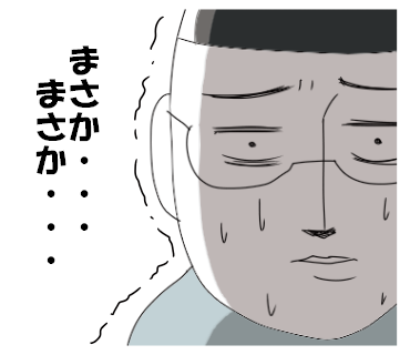 17年02月 でっかいおっさんの子育て術 17年02月 でっかいおっさんの子育て術