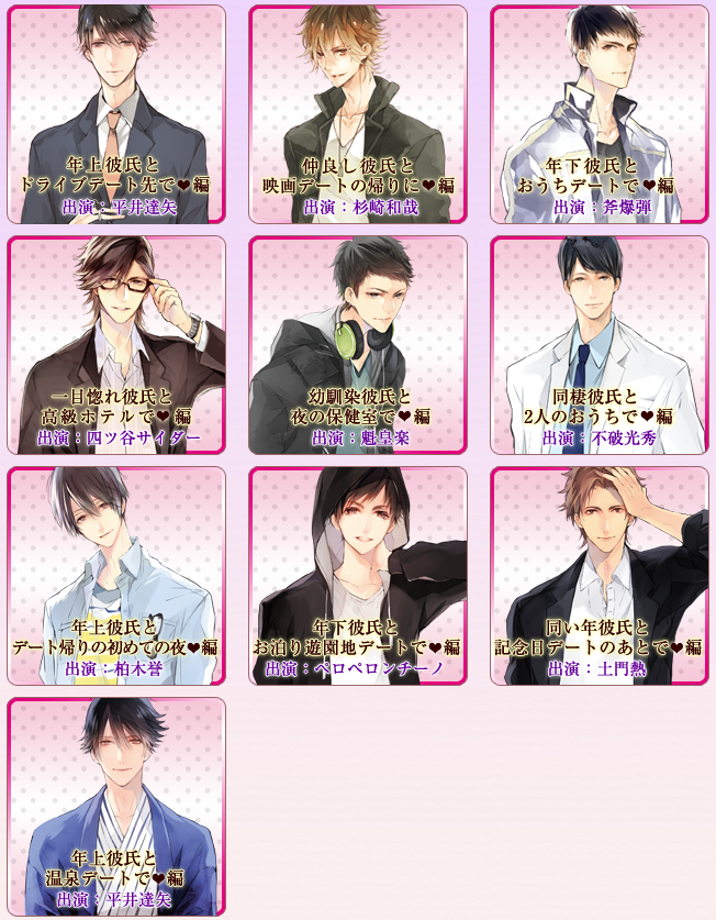 18禁 ドラマcd かれピロ 紹介 1月9日更新 凸 凸bl でこでこびぃーえる 18禁 ドラマcd かれピロ 紹介 1月9日更新 凸 凸bl でこでこびぃーえる