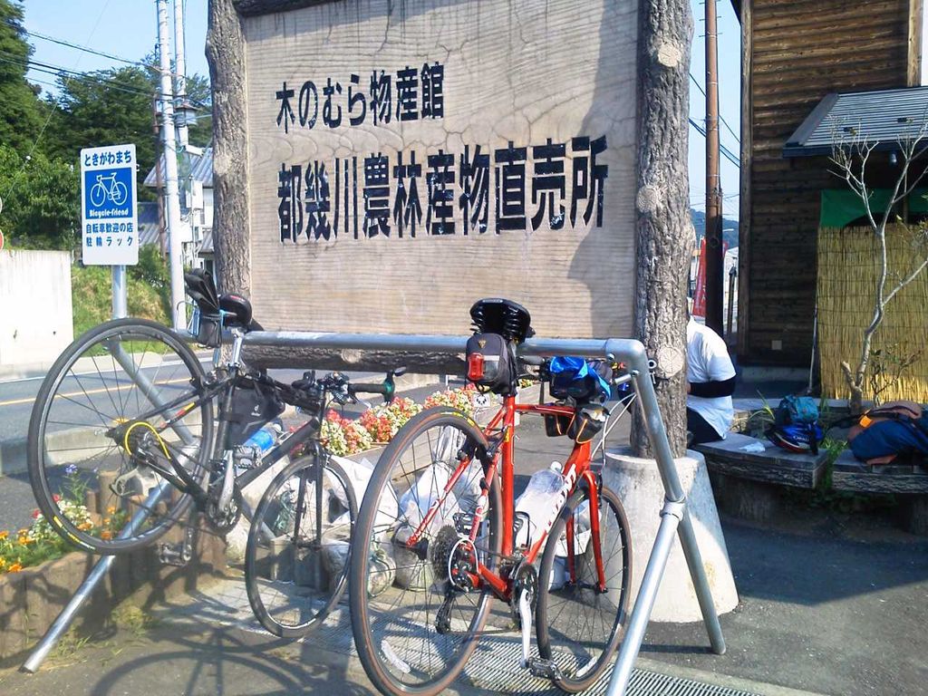 東京から日本海 西上州やまびこ街道 飯山街道 直江津 糸魚川 14年8月3日 4日 凸凹親子のblog 東京から日本海 西上州やまびこ街道 飯山街道 直江津 糸魚川 14年8月3日 4日 凸凹親子のblog