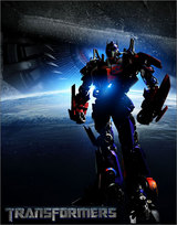 トランスフォーマー1