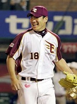 田中