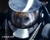 ベクシル2