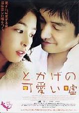 とかげ1