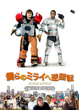 未来1