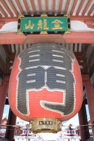asakusa