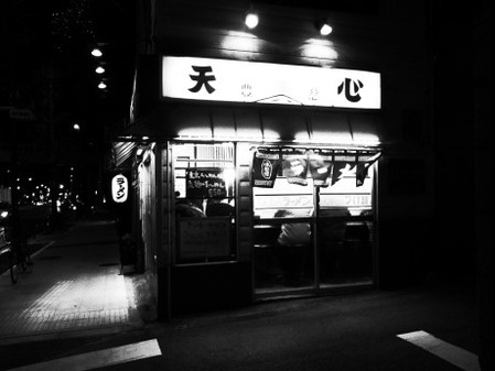 ramen