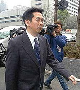 uekusa