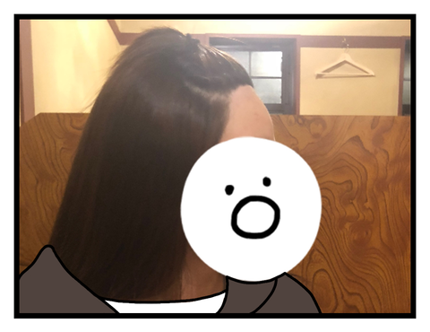 ヒグ、やらかす②　2　見出し