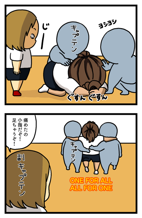 リバウンドを制する者は骨折する②