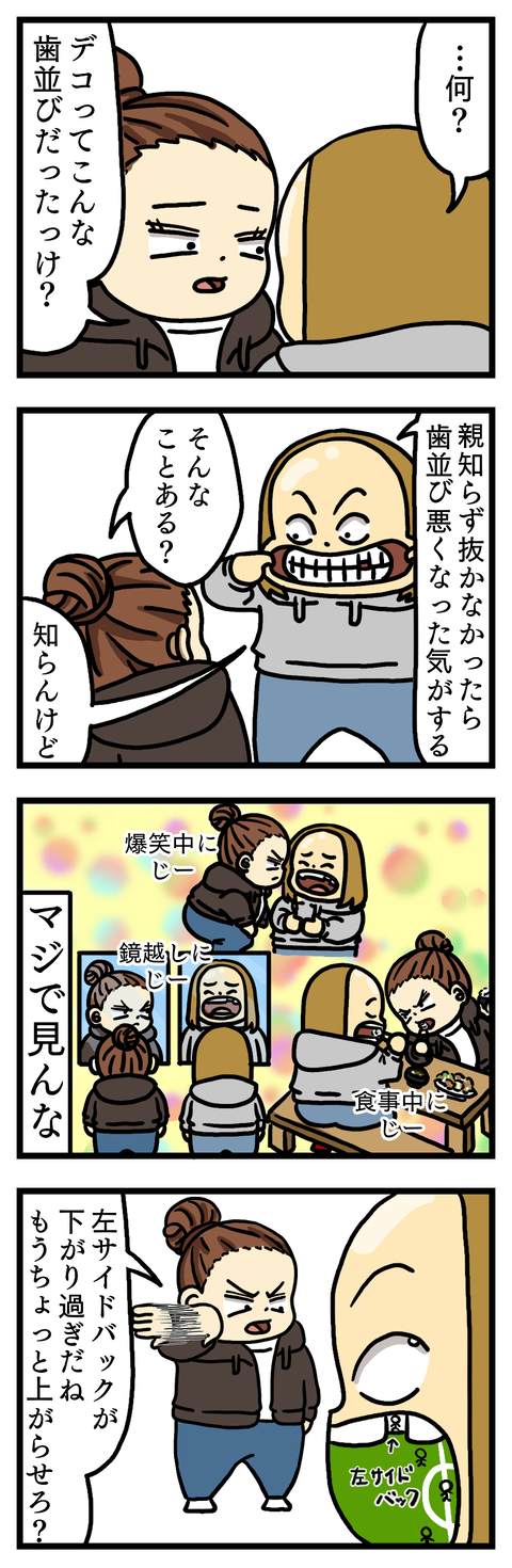 左サイドバック